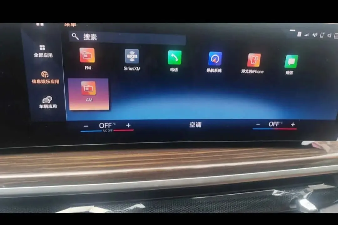 BMW MGU ID8.5 Apple CarPlay & Android Auto activation via FSC code or software update for 2023+ iDrive systems