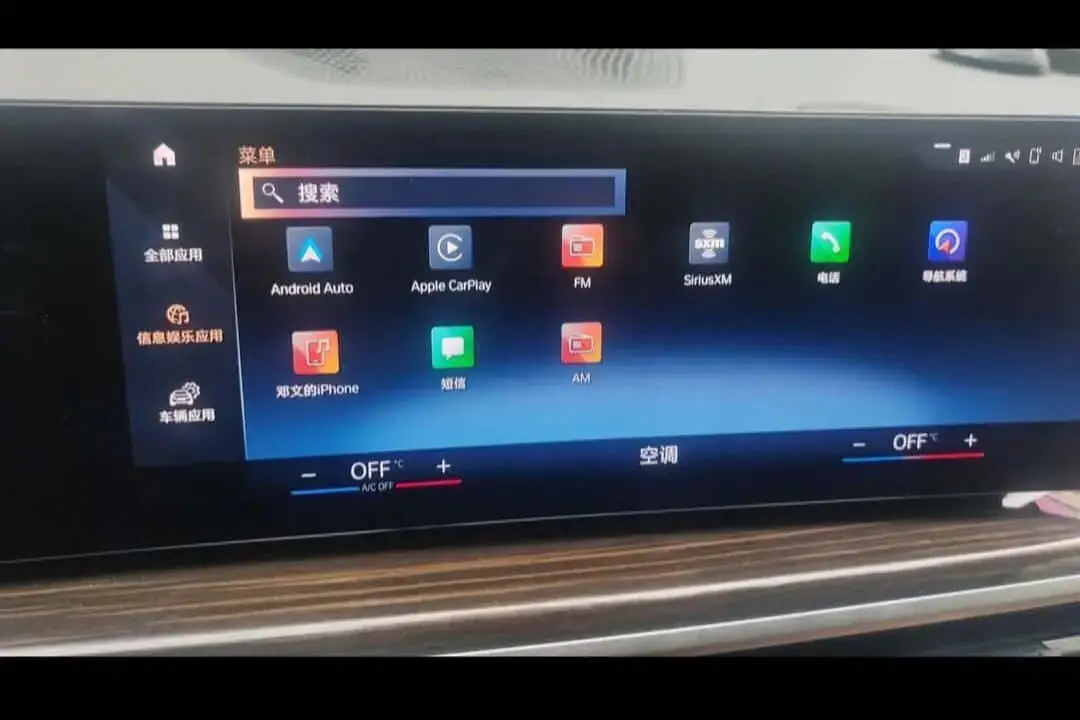 ID8.5 Apple CarPlay Android Auto photo radio